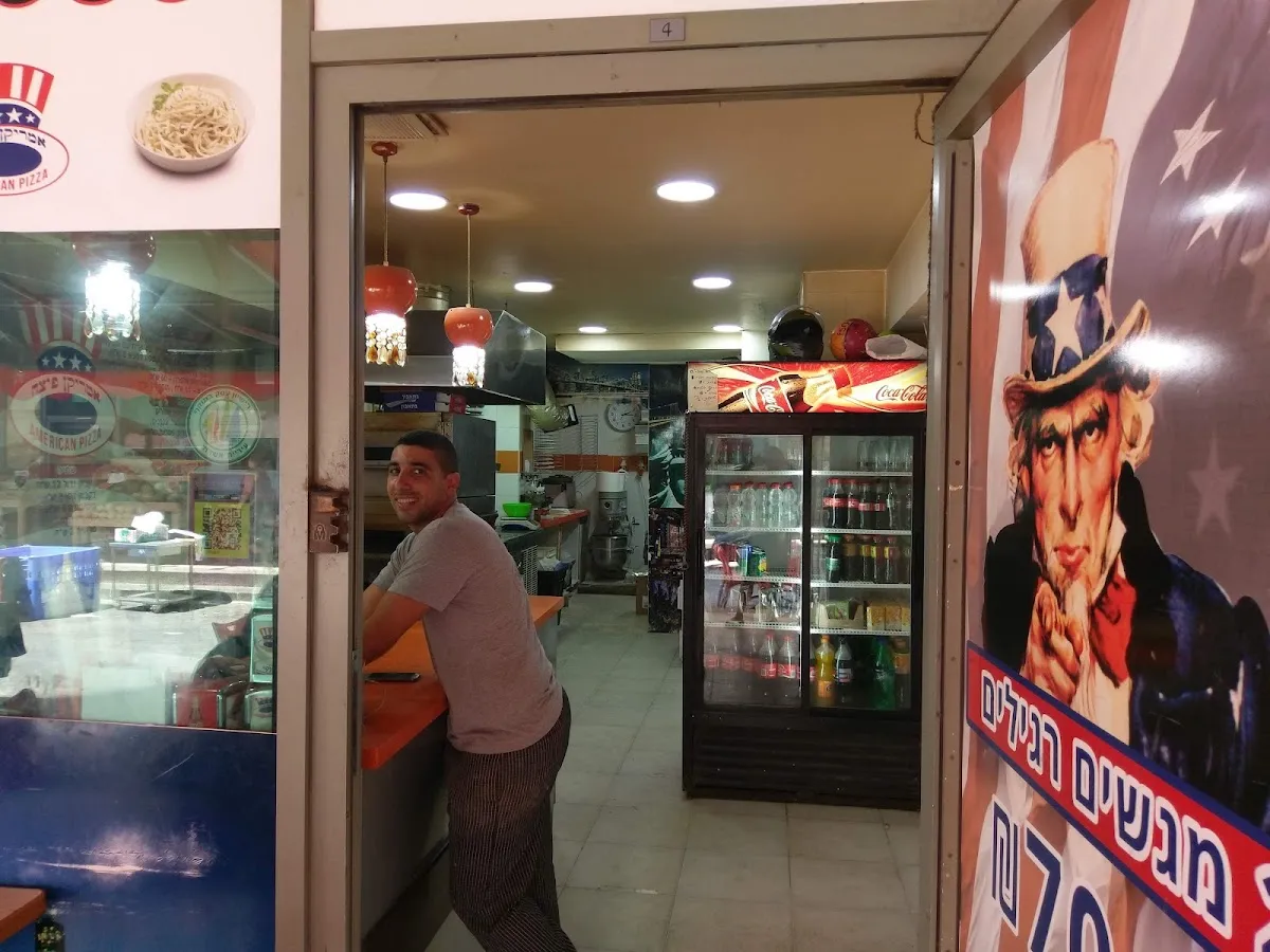 American Pizza (Magic, Ashdod) — photo 3