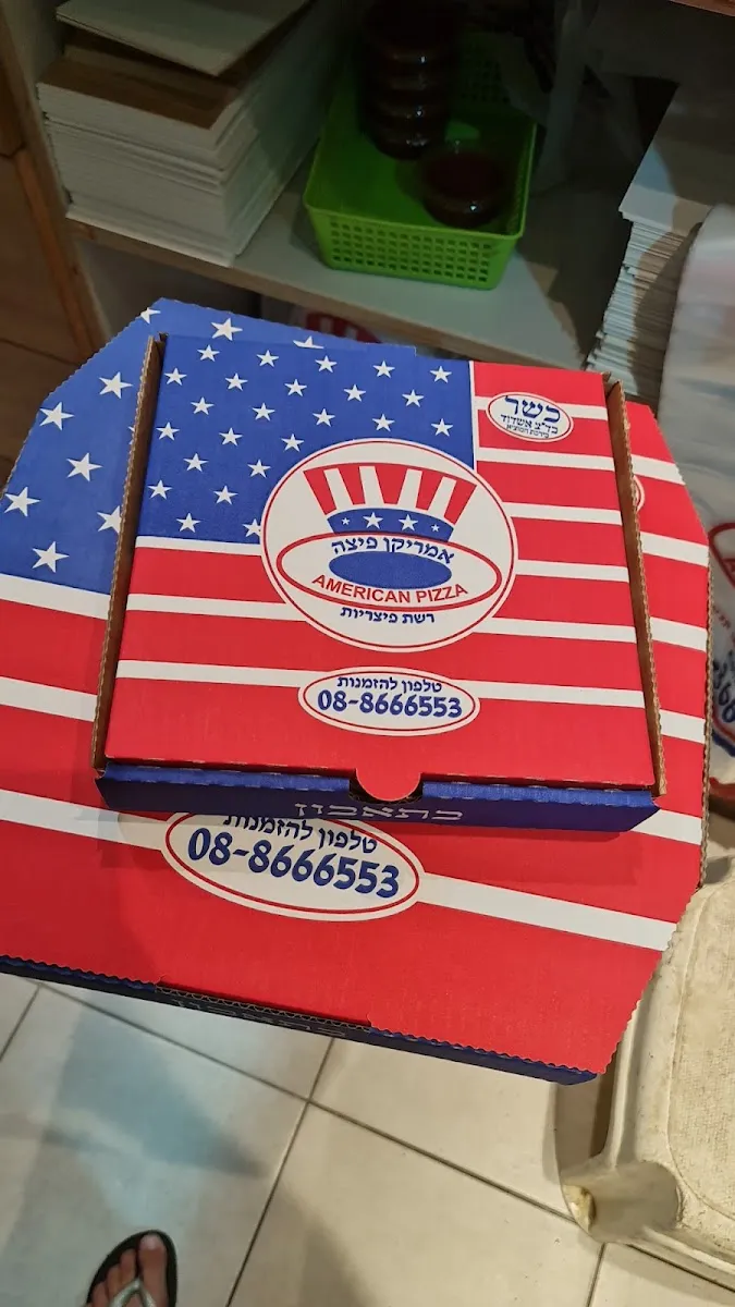 American Pizza (Magic, Ashdod) — photo 6