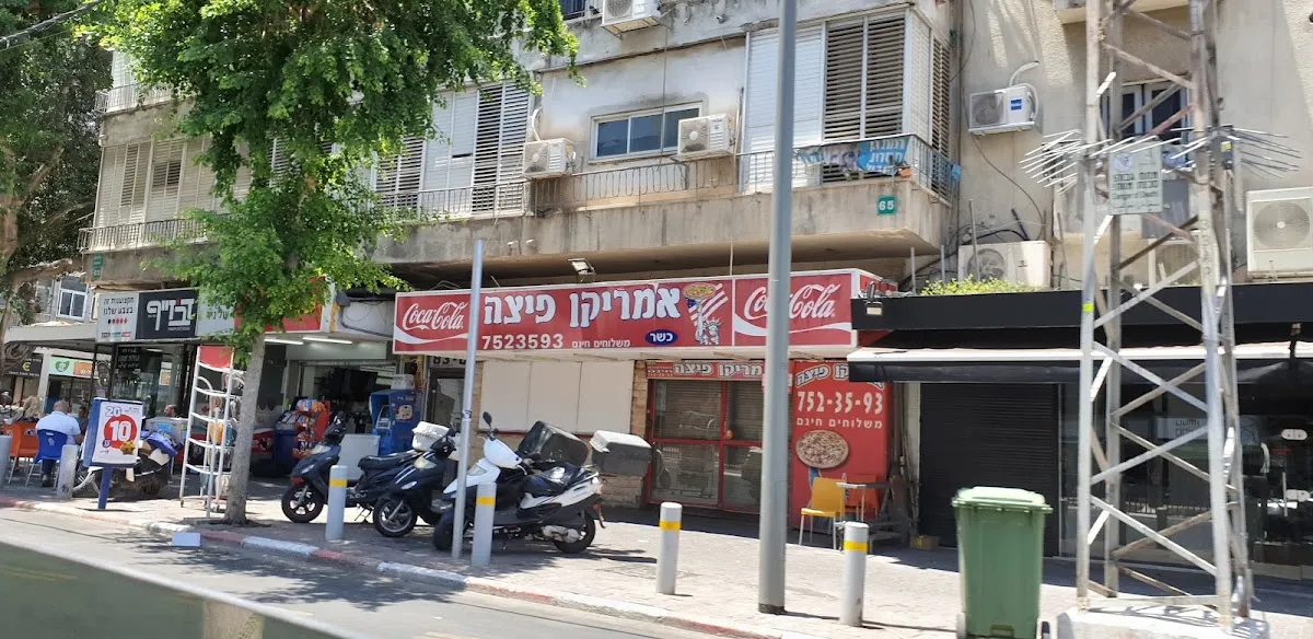 American Pizza (Ramat Gan)
