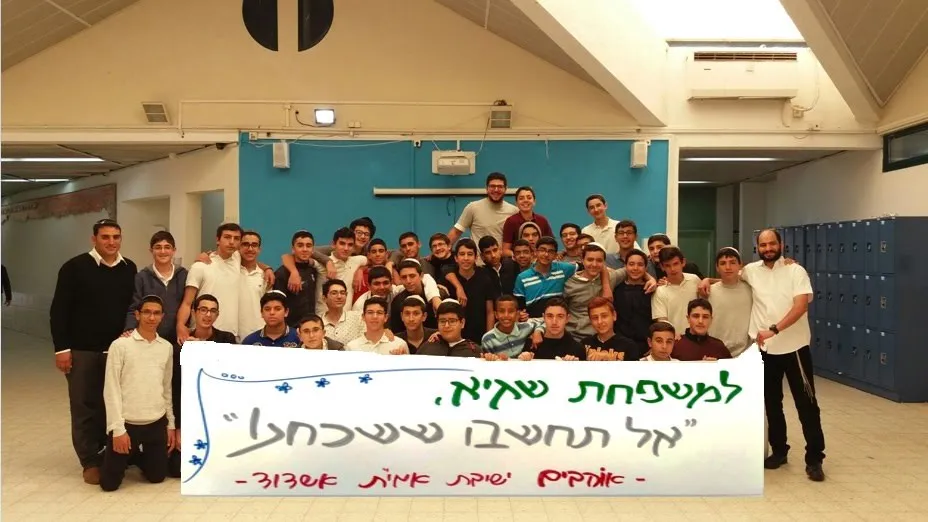 Amit Ashdod Yeshiva — foto 5