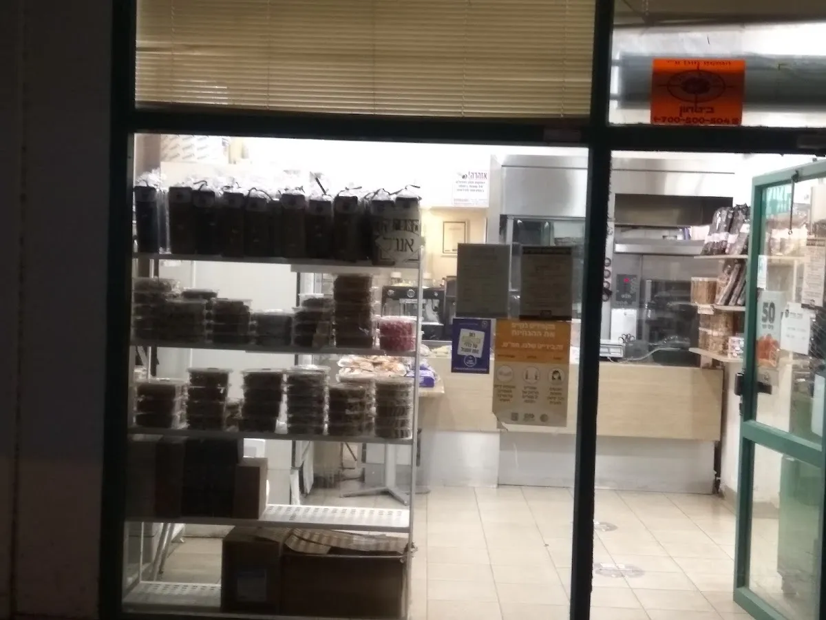 Angel Pastry (Beit Shemesh) — foto 3