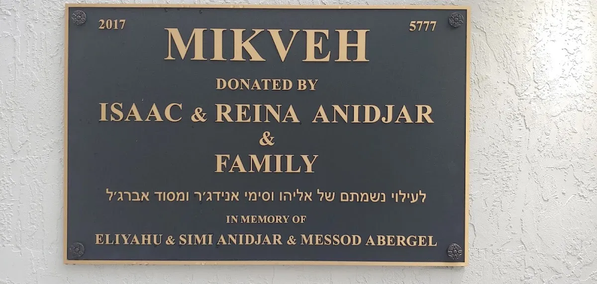 Anidjar Mens Mikvah — photo 2