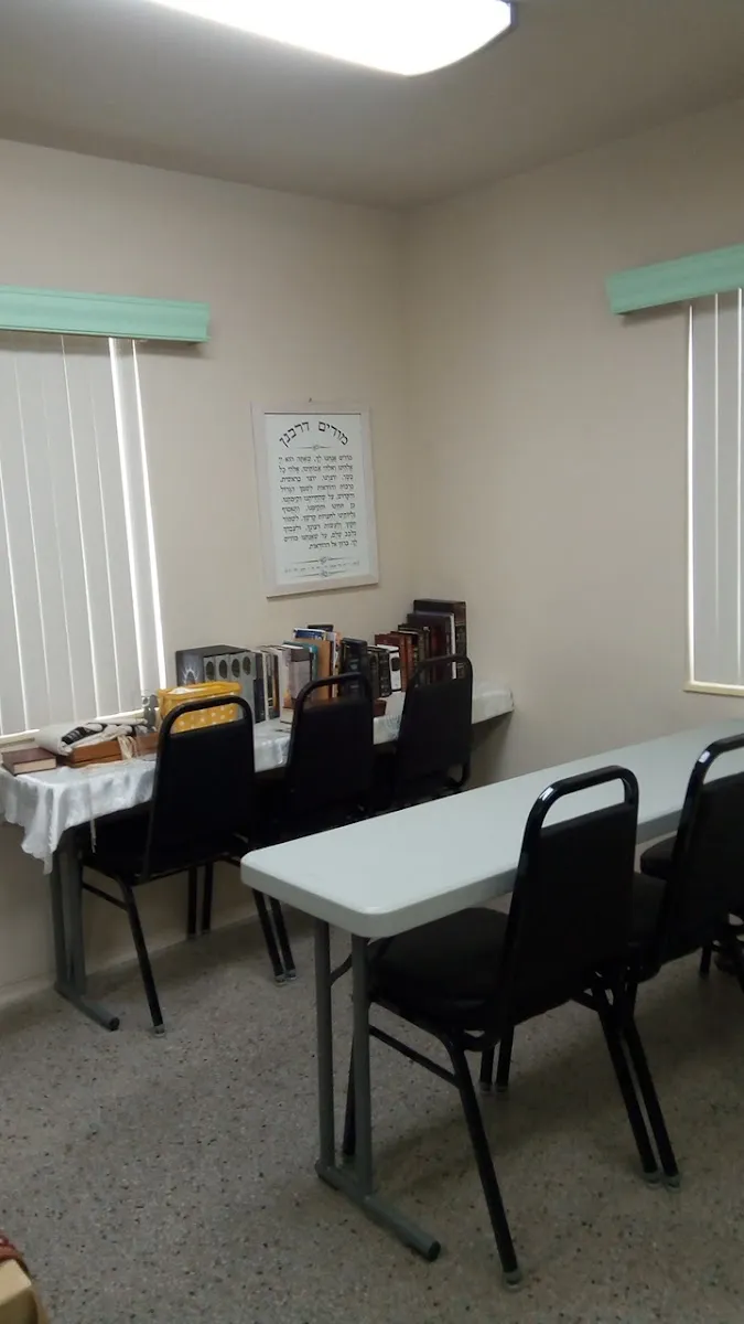 Anshei Chesed VeEmes (Daven With Dov) — photo 3