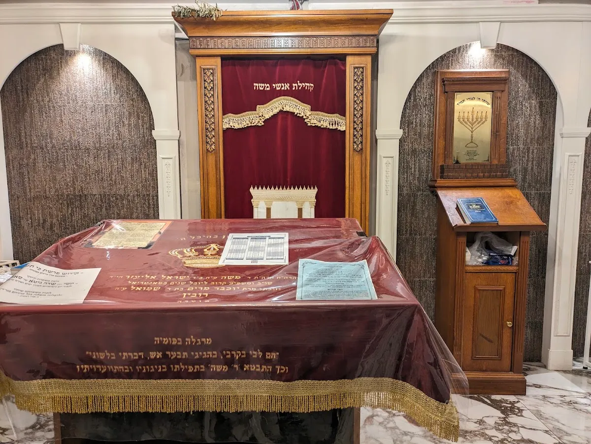 Anshei Moshe