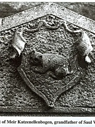 Antico Cimitero Ebraico di Padova — foto 5