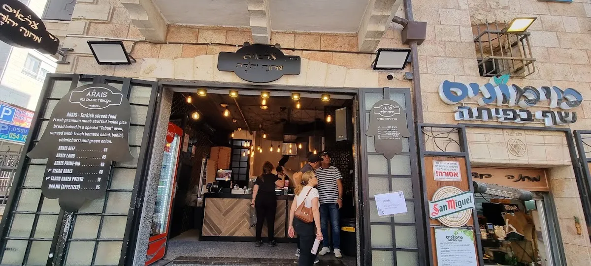Arais Machane Yehuda