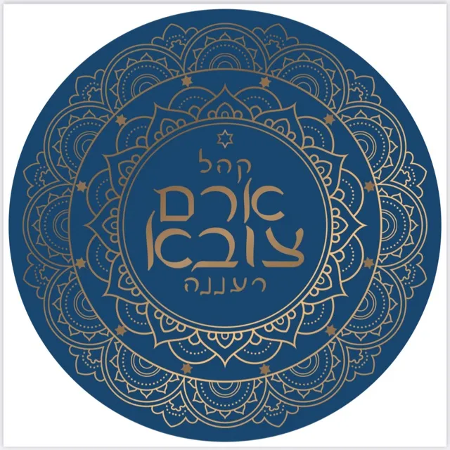 Aram Soba Synagogue — photo 5