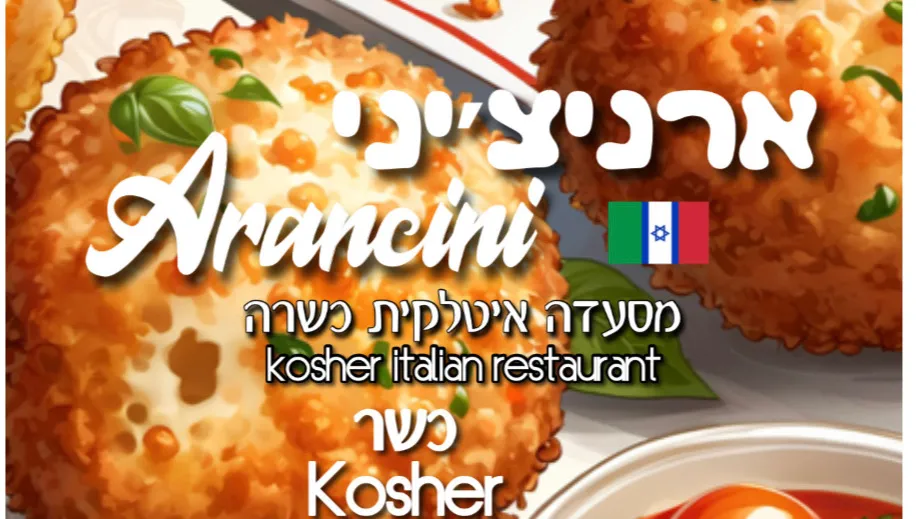 Arancini Italian Restaurant — foto 3
