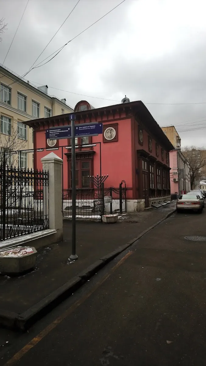 Arbat Jewish Center — foto 5