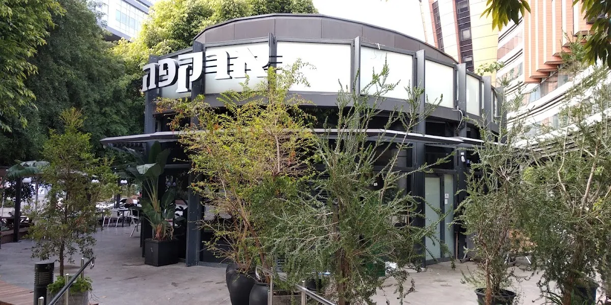 Arcaffe (Assuta) — photo 9