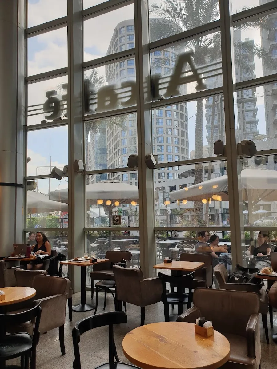 Arcaffe (Diamond Exchange)