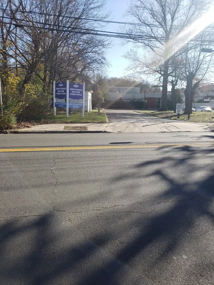 Arden Heights Boulevard Jewish Center Etz Chaim — foto 4