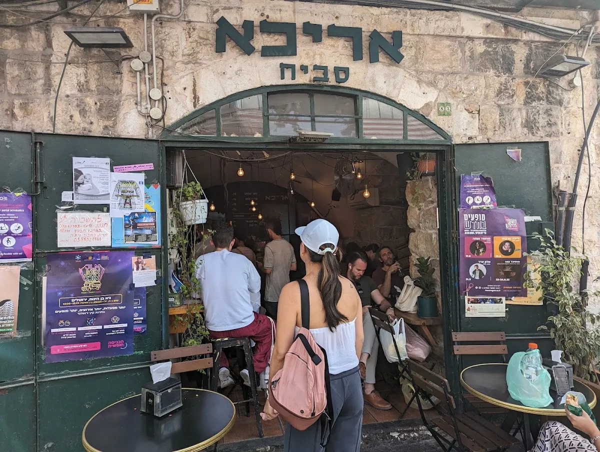 Aricha Sabich — foto 8