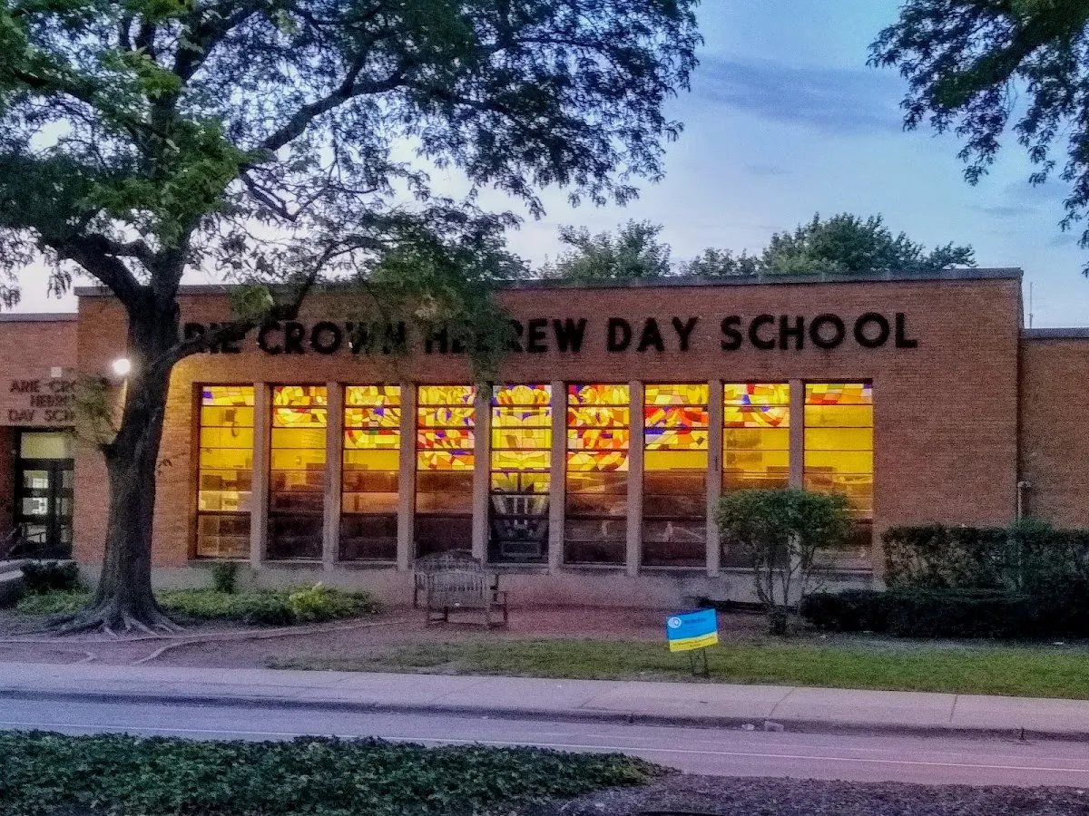 Arie Crown Hebrew Day School — foto 3
