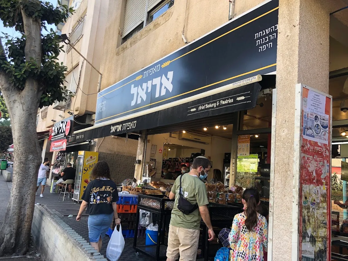 Ariel Bakery (Chanita, Haifa)