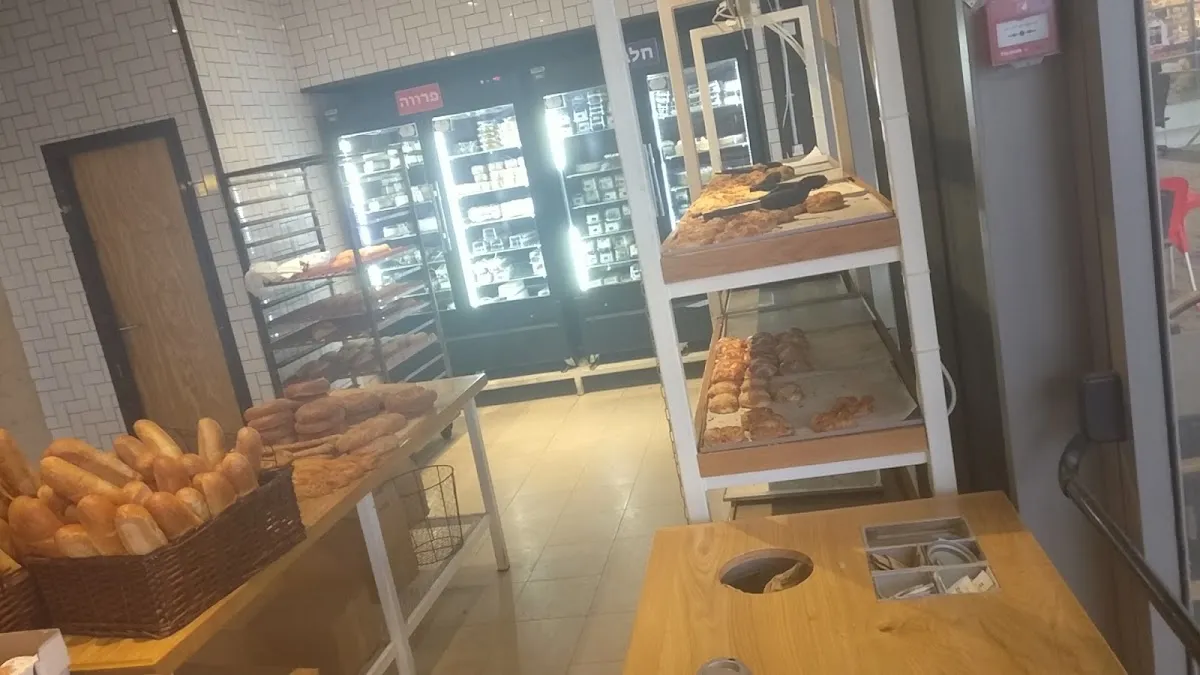 Ariel Bakery (Hadera) — photo 2