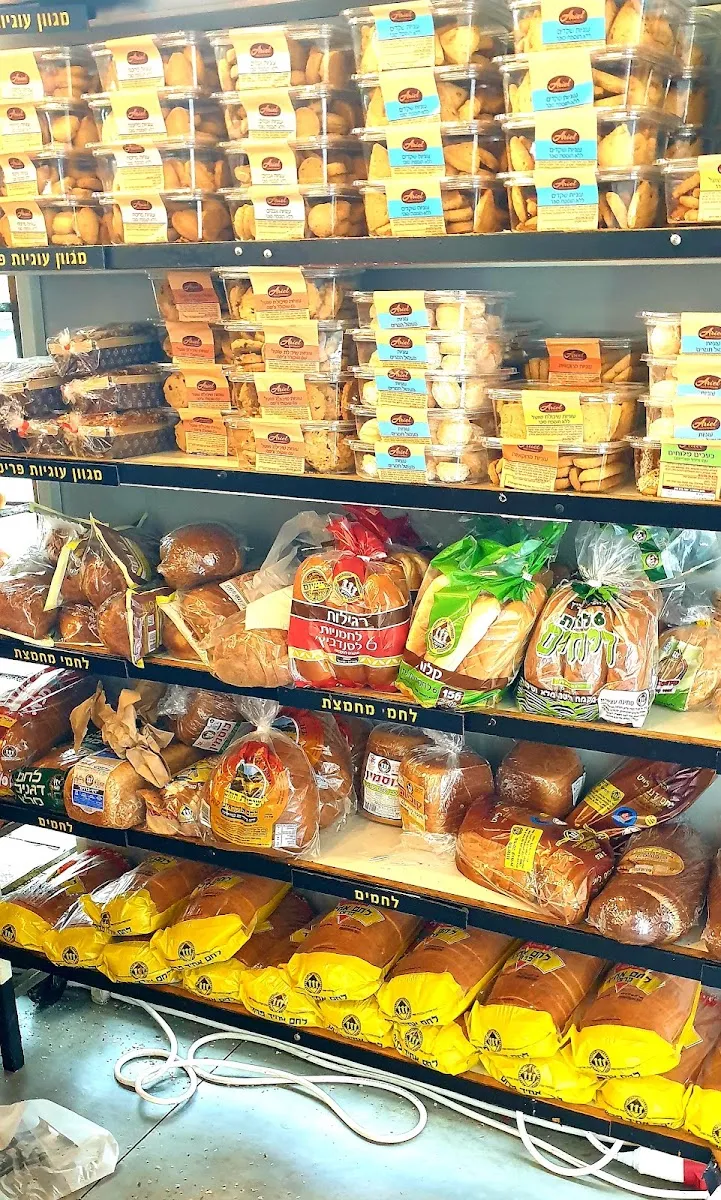 Ariel Bakery (Netanya) — photo 6