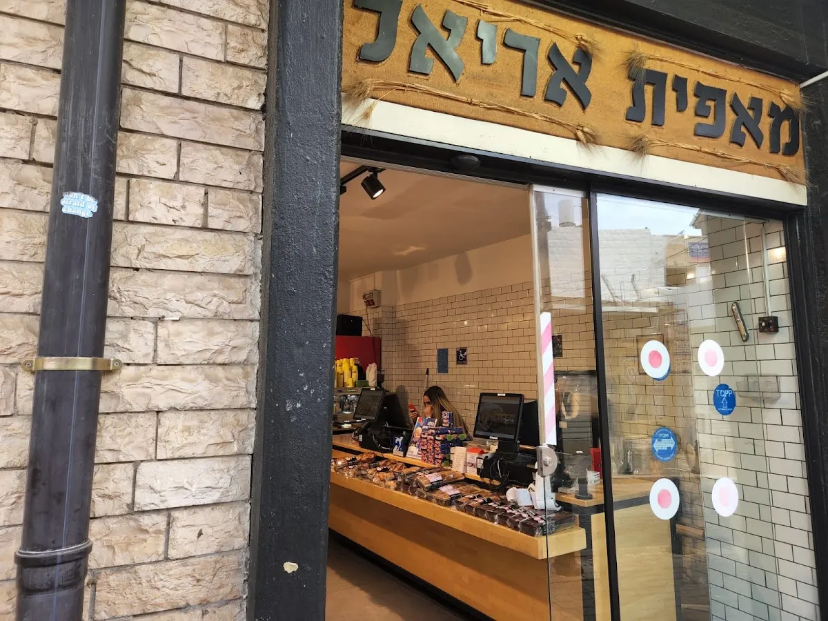Ariel Bakery (Safed) — photo 5