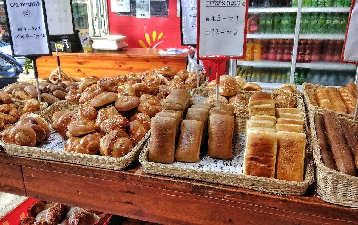 Ariel Bakery (Talpiot Market, Haifa) — foto 2