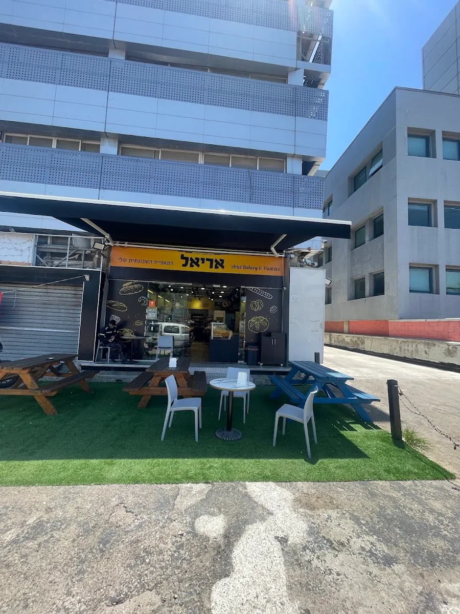 Ariel Bakery (Wallenberg, Tel Aviv)