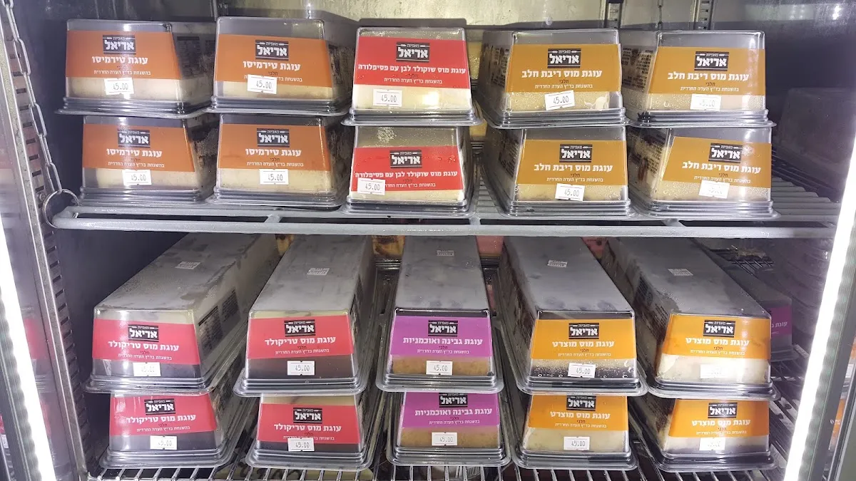 Ariel Bakery
