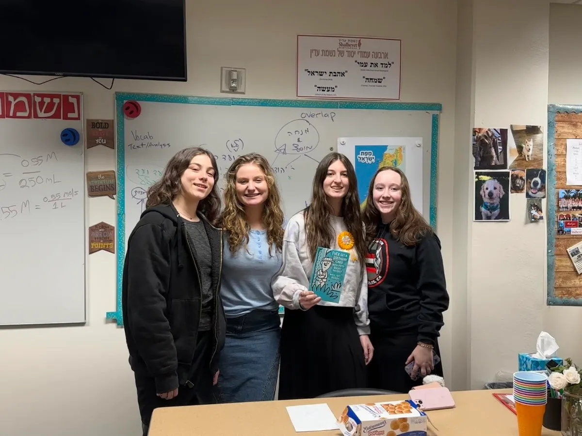 Arizona Jewish Academy