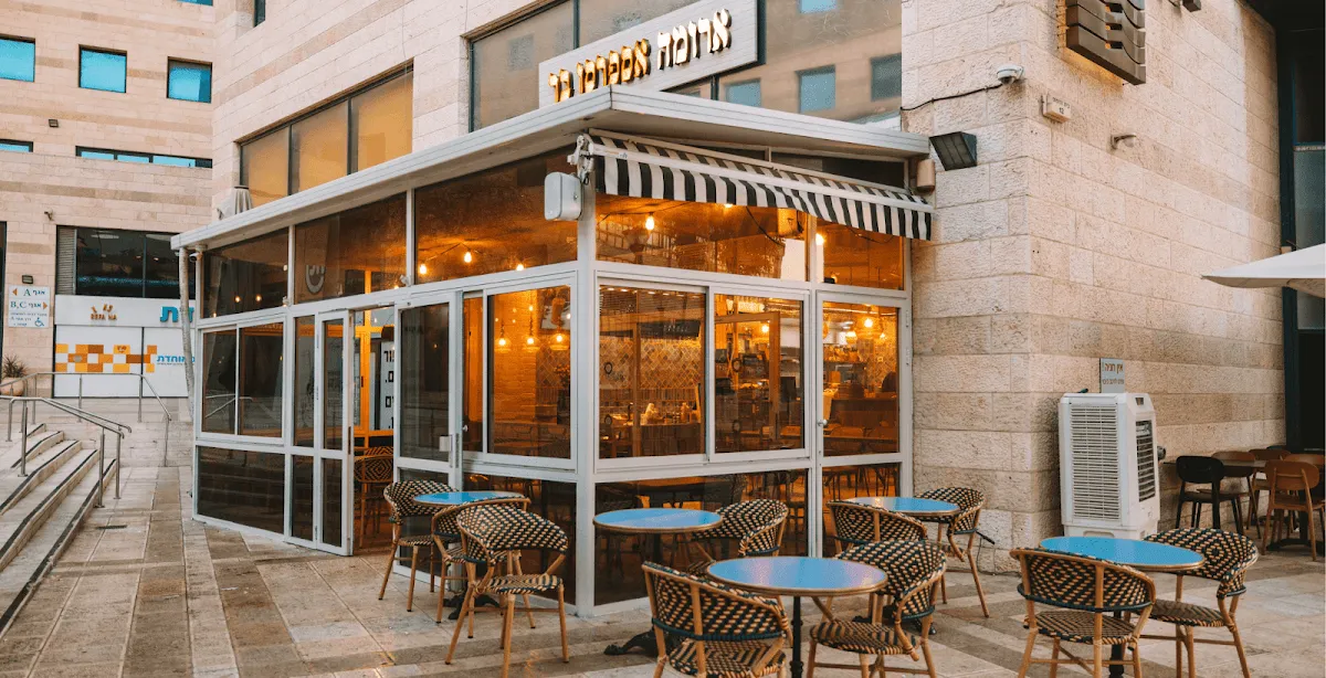 Aroma (Beit HaDfus) — foto 5