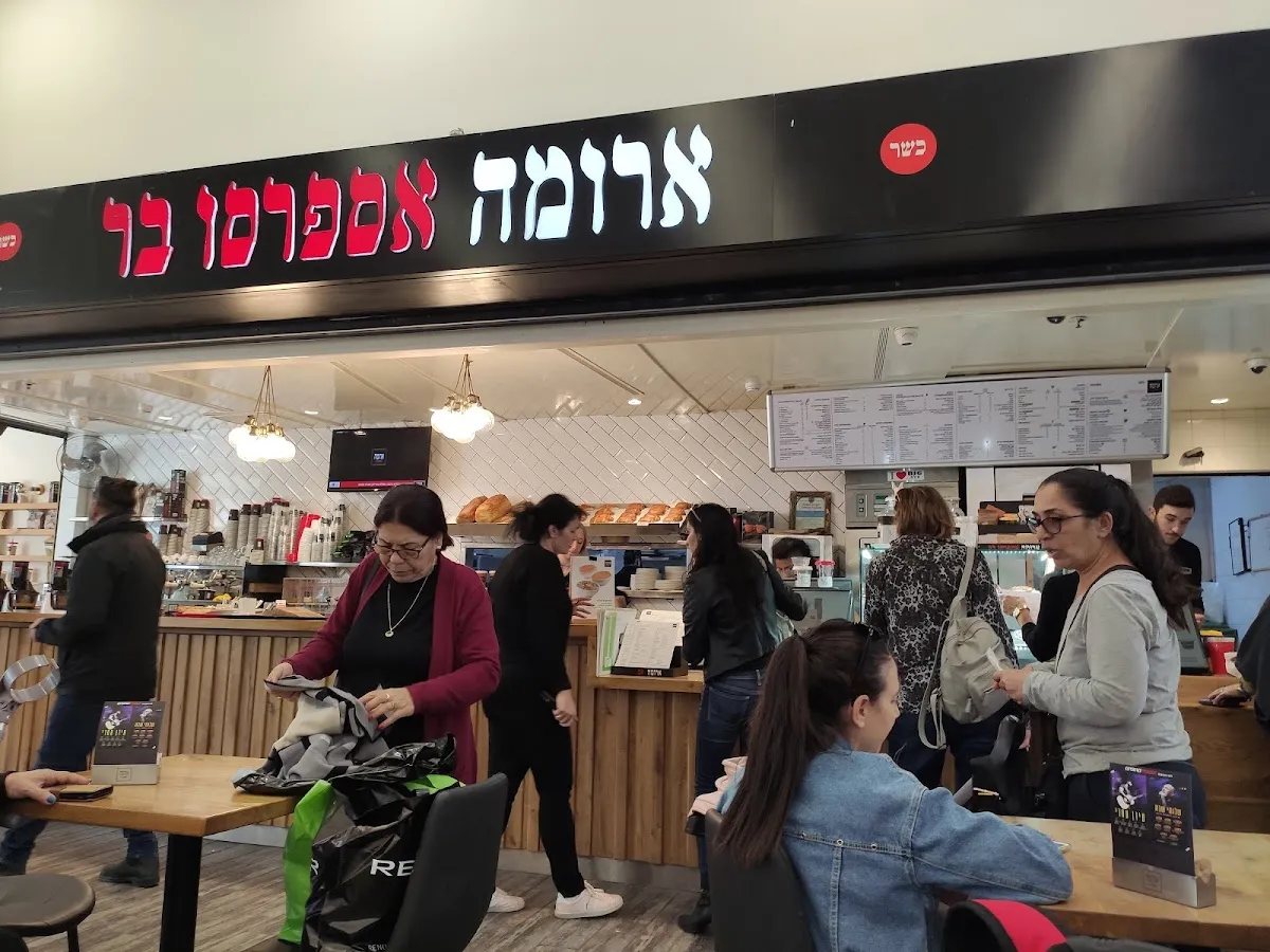 Aroma (Big Eilat) — photo 5