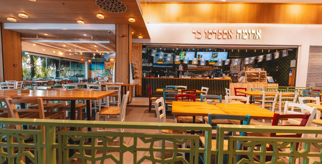 Aroma (Big Eilat) — photo 7