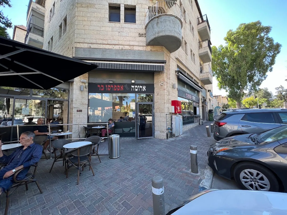 Aroma (Emek Refaim) — foto 4
