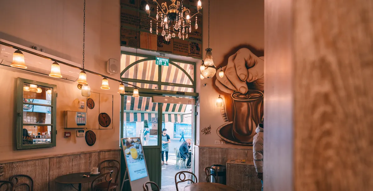 Aroma (Jaffa St 42) — foto 3