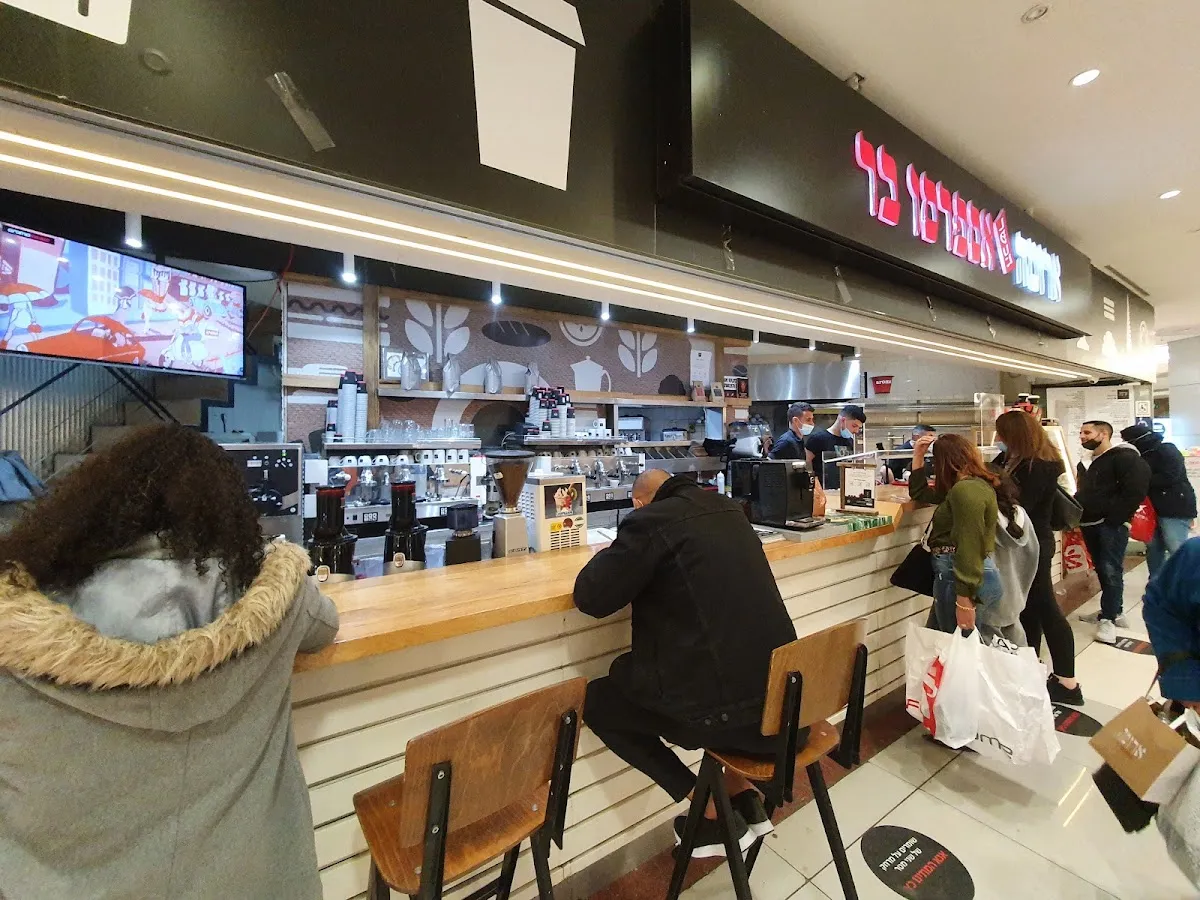 Aroma (Kanyon Hadar) — foto 5
