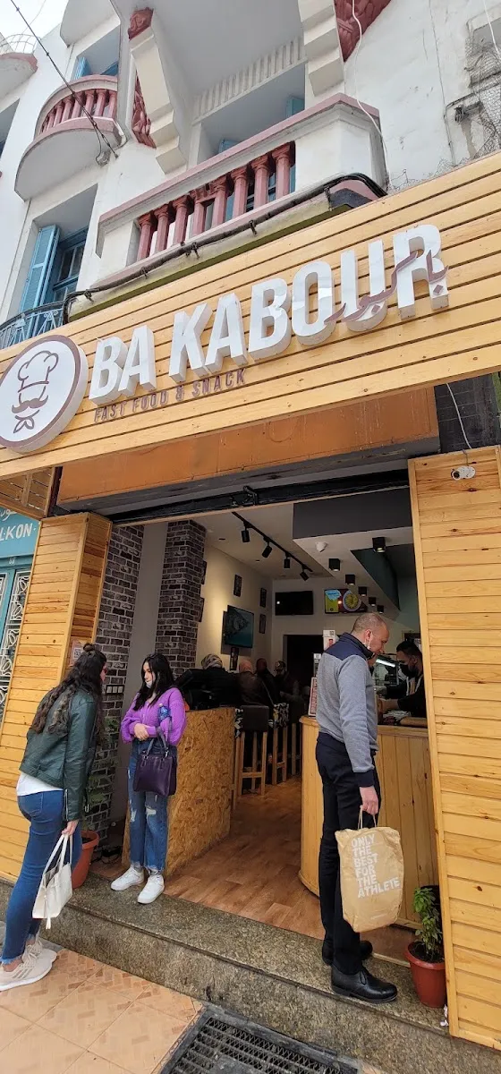 AROMA Kosher Food and Bakery — photo 9