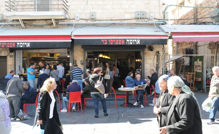 Aroma (Machane Yehuda)