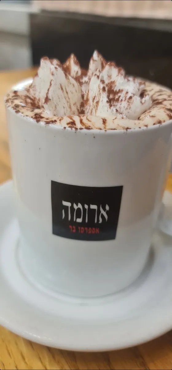 Aroma (Ofer HaSharon) — photo 5