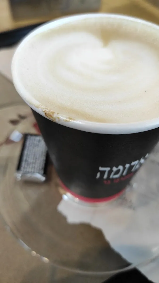 Aroma (Ofer HaSharon) — photo 6