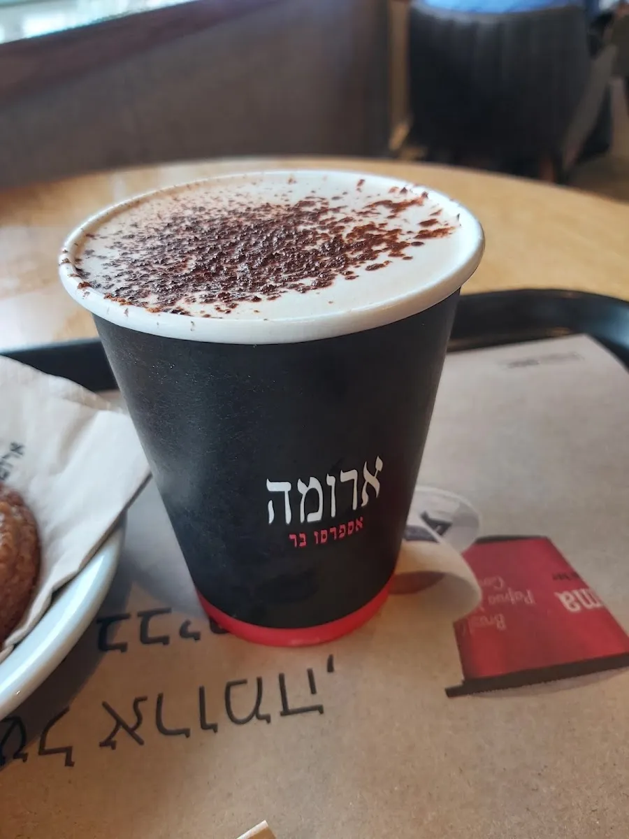 Aroma (Peretz Center, Dimona) — photo 9