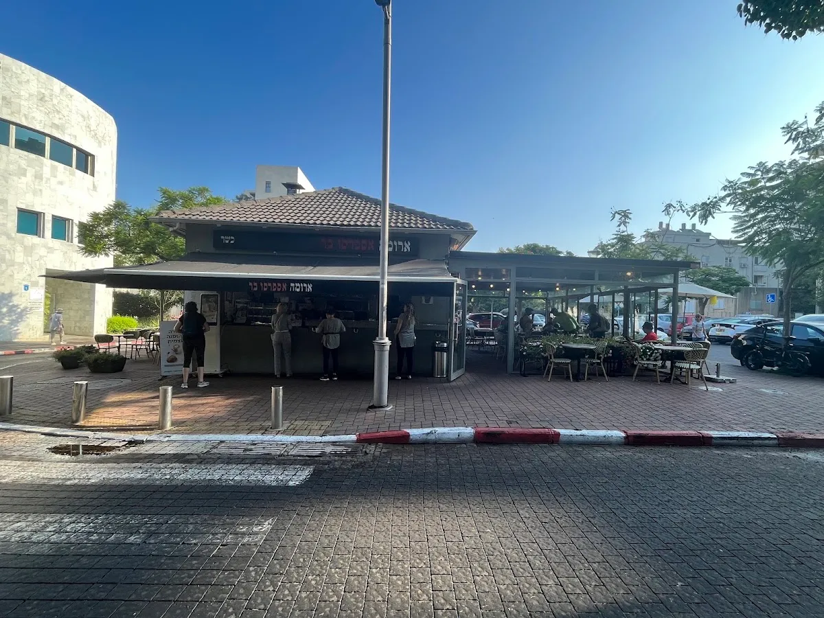 Aroma (Sderot Chen, Herzliya) — photo 3
