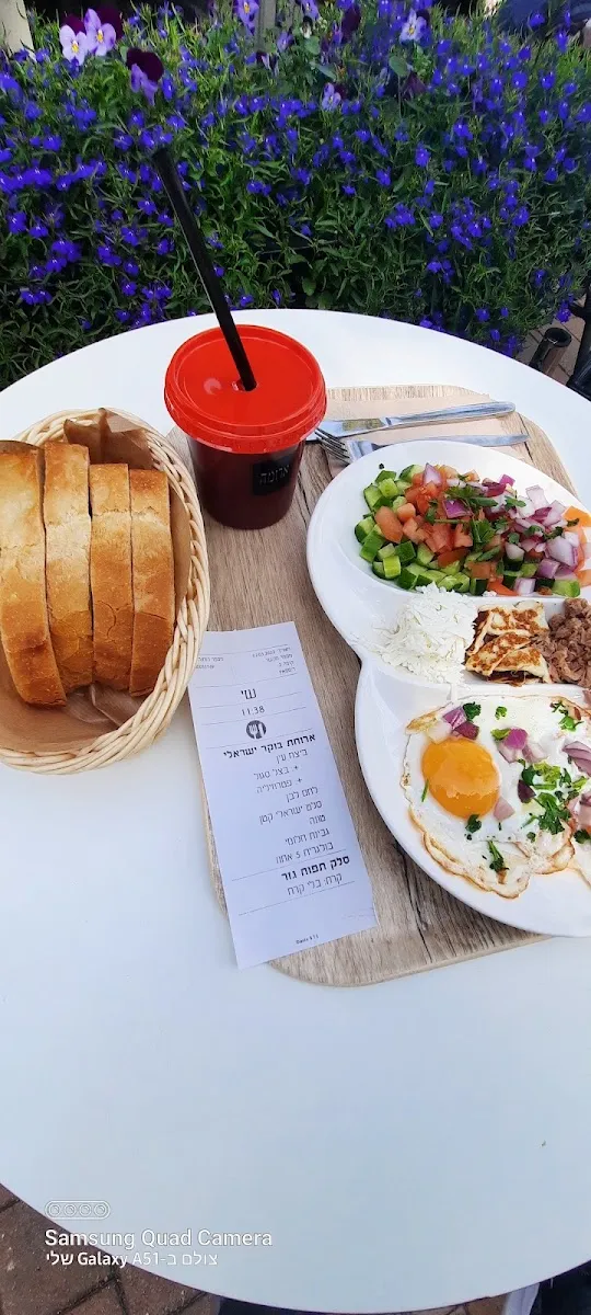 Aroma (Sderot Chen, Herzliya) — photo 5