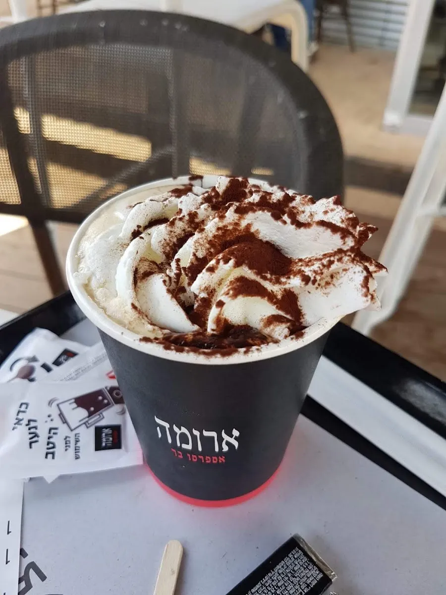 Aroma (Zim Center, Arad) — foto 3