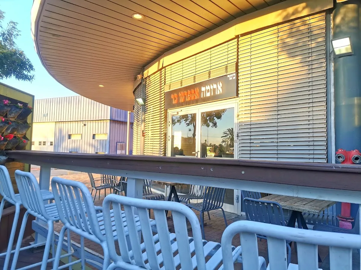 Aroma (Zim Center, Arad) — foto 4
