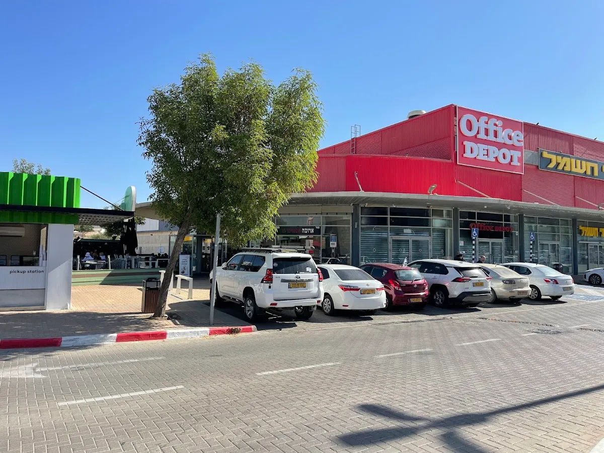 Aroma (Zim Center, Arad) — foto 5
