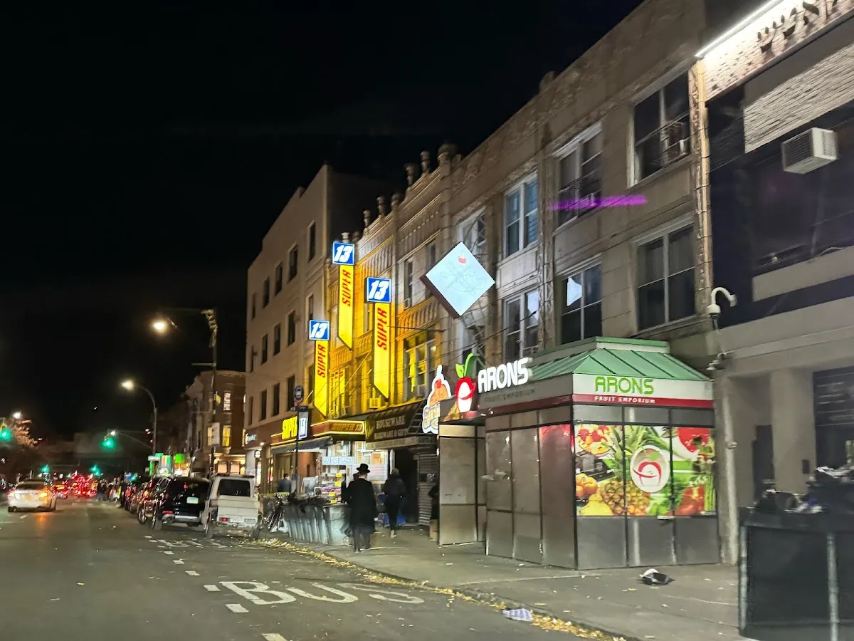 Aron's Fruit Emporium — photo 7