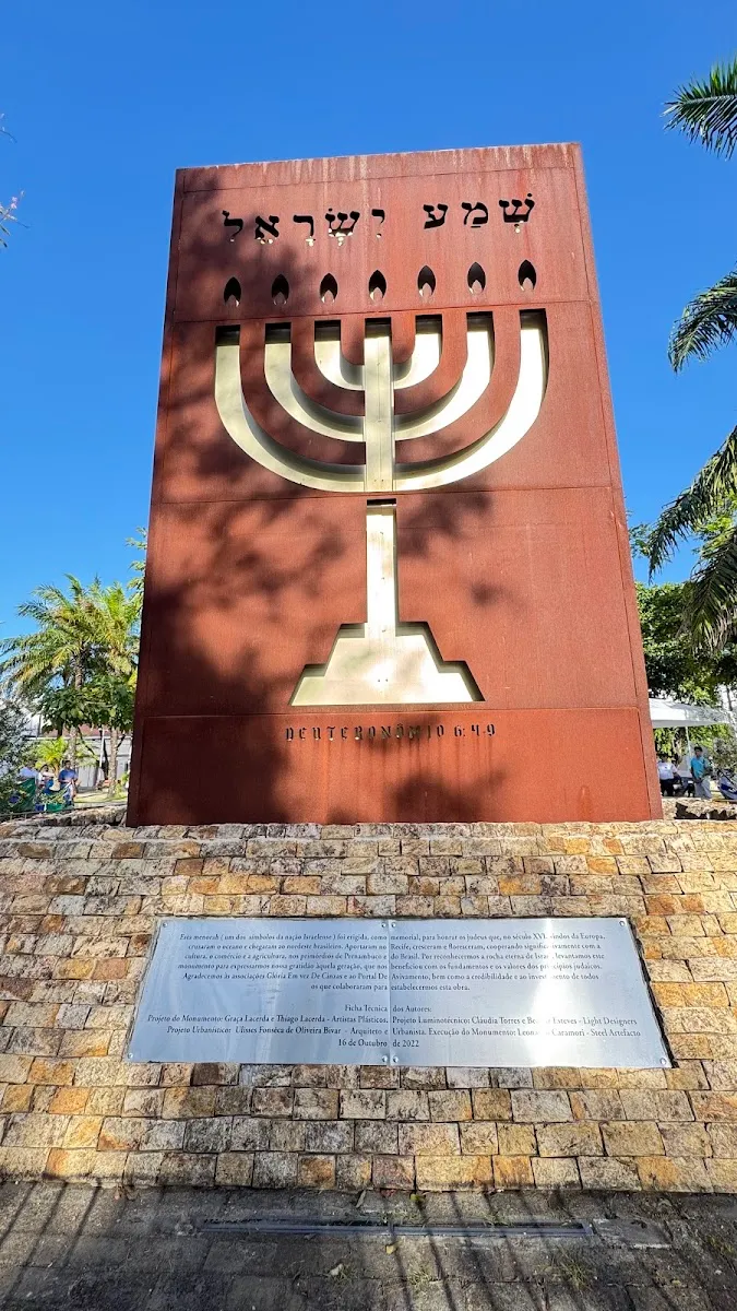 Arquivo Histórico Judaico de Pernambuco — photo 4