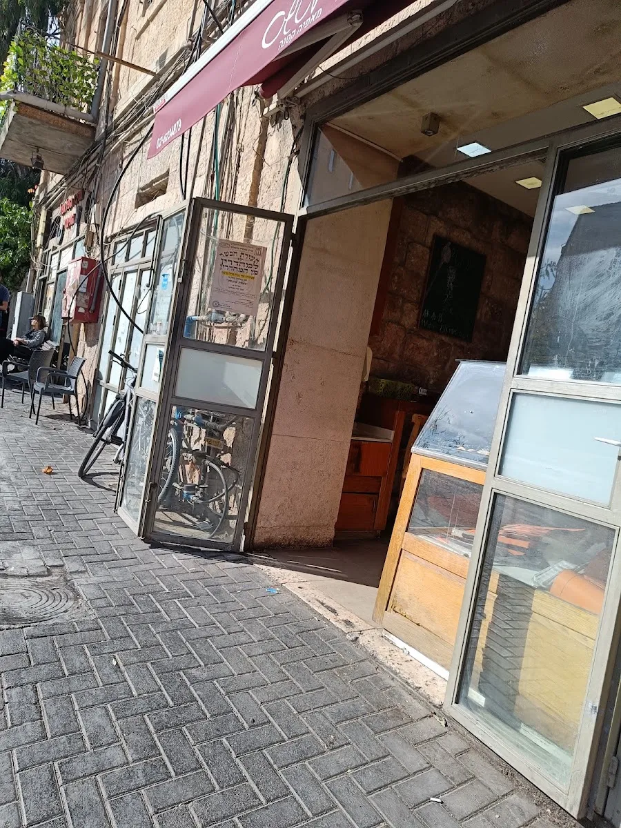 Arutches Bakery — foto 6