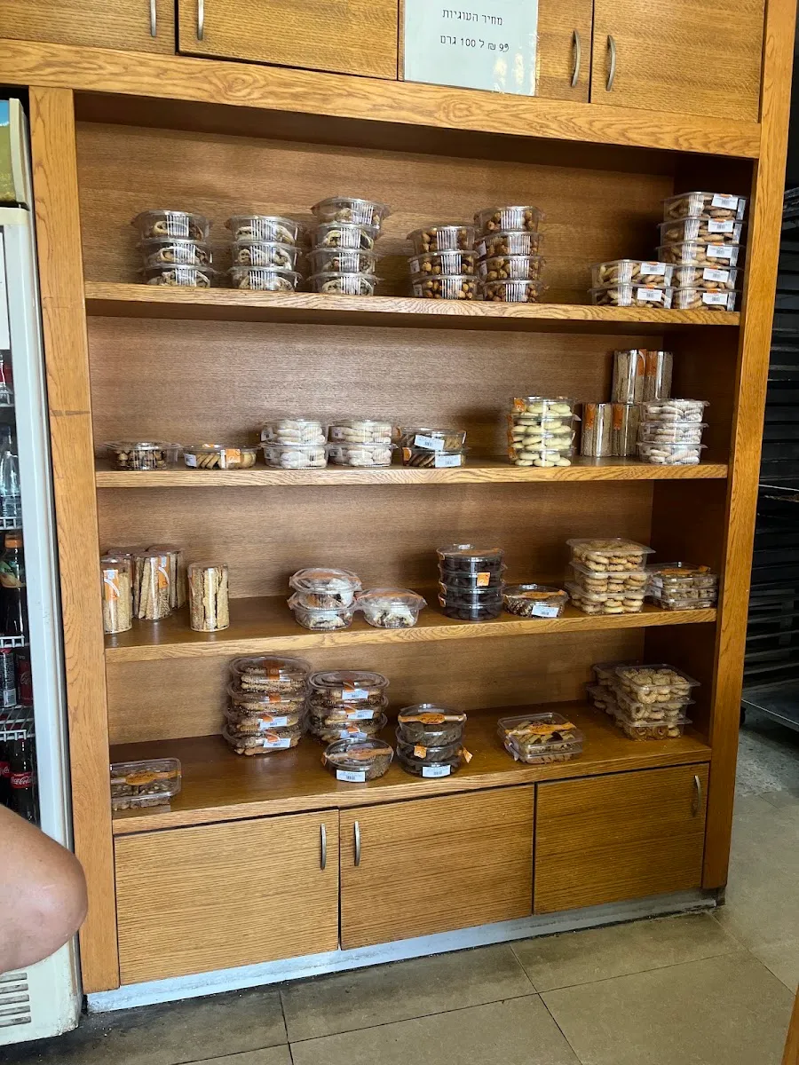 Arutches Bakery — foto 7