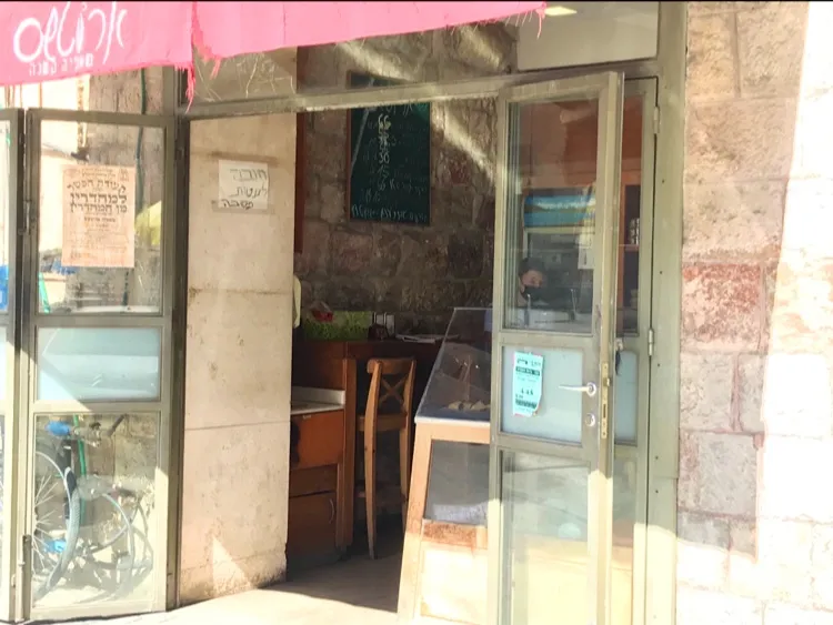 Arutches Bakery — foto 8