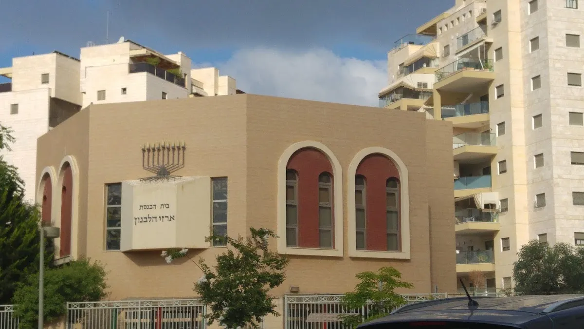 Arzei HaLevanon Synagogue