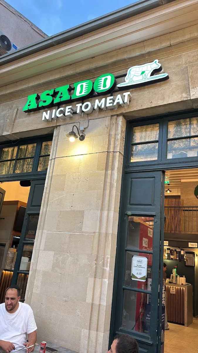 Asado kosher — foto 3
