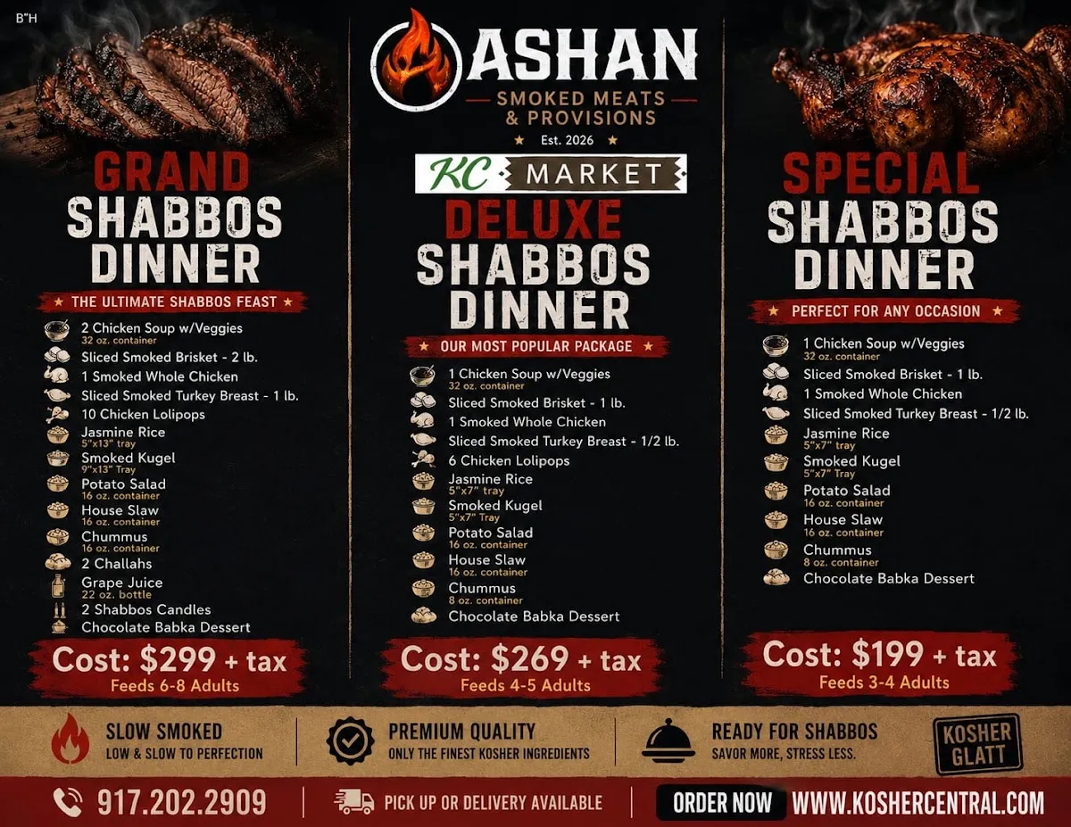 Ashan Kosher BBQ — photo 2